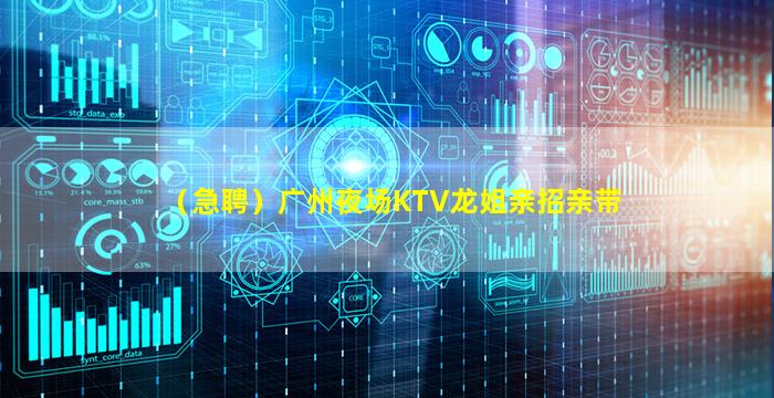朔州夜总会招聘